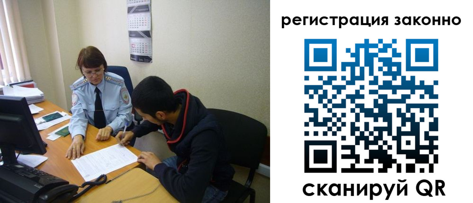 прописка в квартире в Снежинске