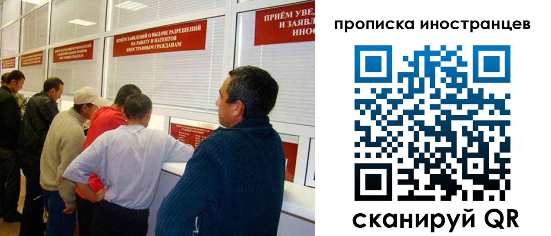 временная регистрация поиск в Снежинске